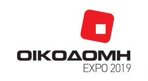 ΟΙΚΟΔΟΜΗ EXPO 2019 – Η επαγγελματική έκθεση που δίνει νέα πνοή στον κλάδο των κατασκευών