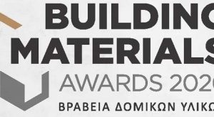 Building Materials Awards: Πάρτε μέρος στο συναγωνισμό των μεγαλύτερων εταιρειών στην Ελλάδα