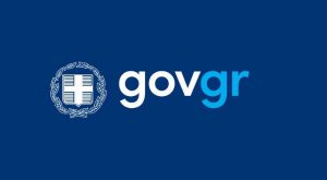 Όλα τα βήματα για την έκδοση βεβαίωσης οφειλών από το gov.gr