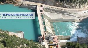 ΤΕΡΝΑ Ενεργειακή: Αίτηση στην ΕΤΕπ για χρηματοδότηση της Αντλησιοταμίευσης Αμφιλοχίας