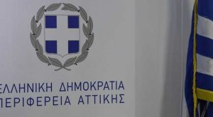 Περιφέρεια Αττικής: Καμία Καθυστέρηση για την Αποκατάσταση της Ζημιάς στον Υποθαλάσσιο Αγωγό που Μεταφέρει Νερό στην Αίγινα