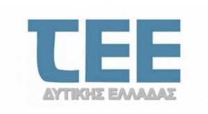 ΤΕΕ ΤΔΕ: Προτάσεις βελτίωσης της πλατφόρμας ηλεκτρονικής έκδοσης αδειών e-Άδειες