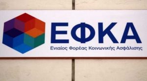 ΚΕΑΟ: Αναβαθμισμένες ηλεκτρονικές υπηρεσίες