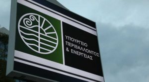 Ενεργοποιείται ξανά το μεγάλο υβριδικό στην Κρήτη με 4 αιολικά, αντλησιοταμίευση και μπαταρίες