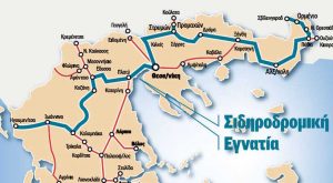 Η «Σιδηροδρομική Εγνατία» κομβική για την ανάπτυξη της Αν. Μακεδονίας – Θράκης