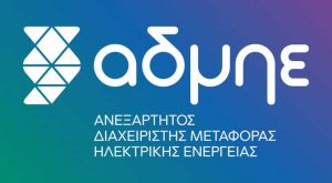 ΑΔΜΗΕ: Με ταχείς ρυθμούς προχωρά η ηλεκτρική διασύνδεση Κρήτης – Αττικής