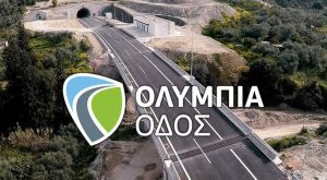 Ολυμπία Οδός: Σε κυκλοφορία η Γέφυρα Α039 στον κόμβο Λουτρακίου