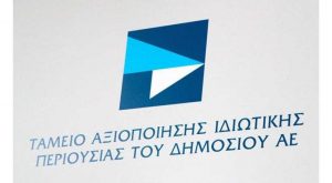 Λιμάνι Ηγουμενίτσας: Υπογράφηκε η σύμβαση πώλησης του 67% έναντι 84,17 εκατ. ευρώ