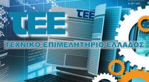 Εκλογές ΤΕΕ: Ιστορική πρωτιά ΔΚΜ και ξανά πρόεδρος ο Γιώργος Στασινός – Αναλυτικά τα ποσοστά των παρατάξεων