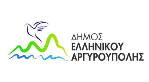 Ο δήμος Ελληνικού-Αργυρούπολης απέκτησε το «Πάρκο της Αφροδίτης»