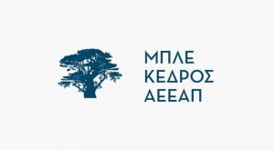 Μπλε Κέδρος: Ρύθμισε τα πρόστιμα για το ξενοδοχείο στην Ακρόπολη