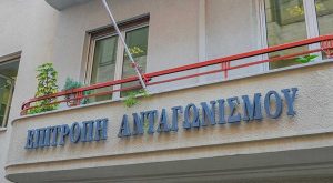Επιτροπή Ανταγωνισμού: «Πράσινο φως» για την εξαγορά της ΛΑΡΣΙΝΟΣ από την ΑΓΕΤ Ηρακλής