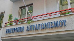 Επ. Ανταγωνισμού: Εγκρίθηκε η απόκτηση της Αττικής Οδού από ΓΕΚ Τέρνα