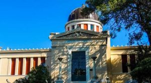 Εθνικό Αστεροσκοπείο: Σφοδρές αντιδράσεις για την υπαγωγή στην Πολιτική Προστασία