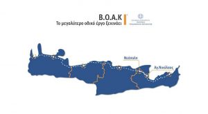 ΓΕΚ ΤΕΡΝΑ – ΒΟΑΚ: Τα επόμενα βήματα – ορόσημα για τη mega παραχώρηση και τις «μπουλντόζες»