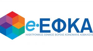 O e-ΕΦΚΑ «σπάει» τον κώδικα της γραφειοκρατίας – Πήρε το βραβείο Ψηφιακής Διακυβέρνησης 2022