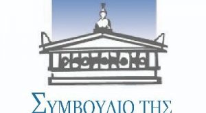 Επαγγελματίες: Στο ΣτΕ η εκδίκαση ακύρωσης του ελάχιστου τεκμαρτού εισοδήματος