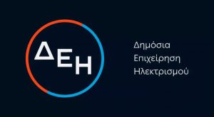 ΔΕΗ: Το έργο Di-Hydro αλλάζει την υδροηλεκτρική ενέργεια