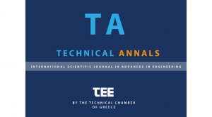 Ανοιχτή πρόσκληση για υποβολή νέων επιστημονικών άρθρων στο Technical Annals