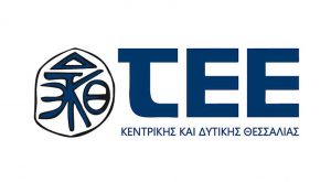 Ενημερωτική εκδήλωση: «Μηχανικοί Ελεγκτές Προσεισμικού Ελέγχου, για τον επείγοντα προσεισμικό έλεγχο δημοσίων κτηρίων»