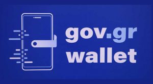 Σε super app μετατρέπεται το Gov.gr wallet: Οι νέες υπηρεσίες
