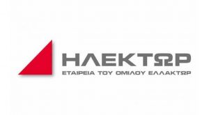 ΗΛΕΚΤΩΡ: Σύμβαση με τη ΔΕΗ για τη μονάδα ΣΗΘΥΑ στην Καρδιά