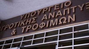 Εγγειοβελτιωτικά έργα με προϋπολογισμό 124 εκατ. ευρώ – Έως τις 9/2 οι προτάσεις
