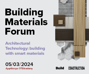 Boussias Building Materials Forum 2024 – Sidebar