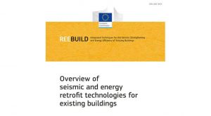 Έκθεση για την αναβάθμιση κτιρίων για σεισμική αντοχή και ενεργειακή απόδοση: Μια επισκόπηση τεχνολογιών