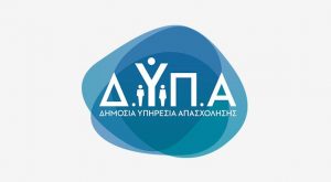 ΔΥΠΑ: Πάνω από 500 νέες θέσεις εργασίας δημιουργήθηκαν στη Θεσσαλία
