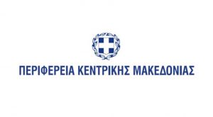 Κ. Μακεδονία: Στο ΕΣΠΑ αντιπλημμυρικά έργα 90 εκατ. ευρώ – Μέχρι το 2025 η κατασκευή αλιευτικού καταφυγίου στην Καλαμαριά
