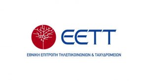 ΕΕΤΤ: Νέο μοντέλο με μειωμένες τιμές χονδρικής για την οπτική ίνα