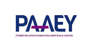 ΡΑΑΕΥ: «Πράσινο φως» σε 7 νέες μονάδες αντλησιοταμίευσης