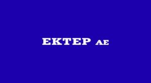 ΕΚΤΕΡ: Ξεκίνησε η διαδικασία συγχώνευσης με την εταιρία “Ενεργειακός Κόμβος”