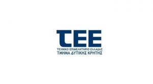 Χανιά: Εργαστήρι για μια ‘‘πράσινη πόλη’’ στο ΤΕΕ