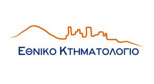 Έρχεται λύση για χιλιάδες «ομήρους» των πρώτων προγραμμάτων κτηματογράφησης – Πώς θα διορθώνονται τα λάθη