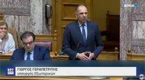 Αύριο Πέμπτη η τριμερής των Υπουργών Εξωτερικών Ελλάδας, Κύπρου και Ισραήλ – Τι θα συζητηθεί