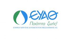 Υπογράφεται η σύμβαση για νέο αποχετευτικό έργο 1,89 εκατ. ευρώ στη Θεσσαλονίκη