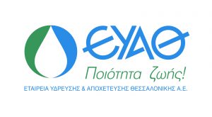 Νέα έργα ύδρευσης στη Θεσσαλονίκη: Διασύνδεση υδραγωγείων για ασφαλή υδροδότηση – Ποιες περιοχές θα μείνουν χωρίς νερό