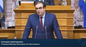 Πιερρακάκης: Βάζουμε τέλος στις χρονοβόρες αντιδικίες του Δημοσίου με τους πολίτες