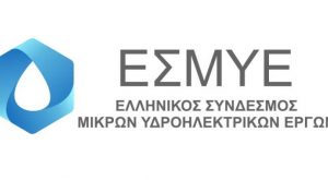 ΕΣΜΥΕ: Προτάσεις για τις περικοπές ΑΠΕ στο ηλεκτρικό δίκτυο