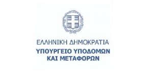 Κοινοποίηση ΚΥΑ σχετικά με τις εσωτερικές μεταφορές επικινδύνων εμπορευμάτων – εναρμόνιση Οδηγίας 2025/149/ΕΕ (ADR 2025)
