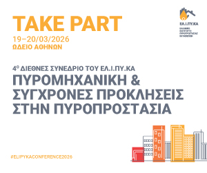 EΛΙΠΥΚΑ – Sidebar