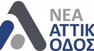 Νέα Αττική Οδός: Η «πρώτη γεύση», οι διελεύσεις και οι παρεμβάσεις