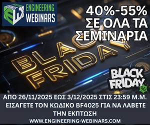 Black Friday 2025 – Sidebar