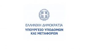 Ν. Ταχιάος: Σε εξέλιξη οι εργασίες στις πληγείσες από τον “Daniel” γέφυρες της Θεσσαλίας