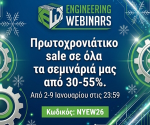 New Year Sale 2026 – Sidebar