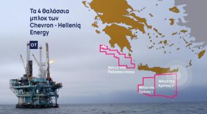 Υδρογονάνθρακες: Στην Ελλάδα η Chevron για την υπογραφή των συμβάσεων σε Κρήτη και Πελοπόννησο