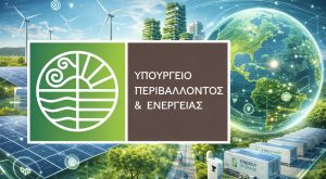 Προσβασιμότητα: Διευκρινίσεις σχετικά με την ειδική κατηγορία χρήσης της περ. ΙΙ του άρθρου 1 του π.δ. 59/2018 στην οποία κατατάσσονται τα συστήματα διευκόλυνσης πρόσβασης (ράμπες) ΑμεΑ στον αιγιαλό και τη θάλασσα