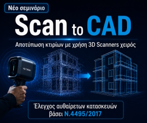 Scan to Cad – Sidebar